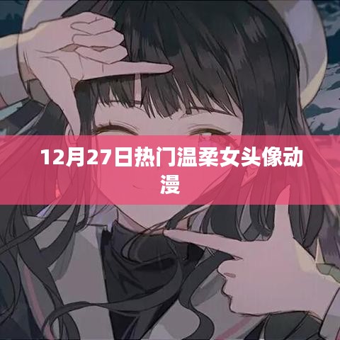 第793页