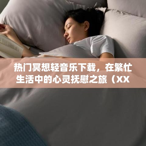 月里嫦娥 第2页