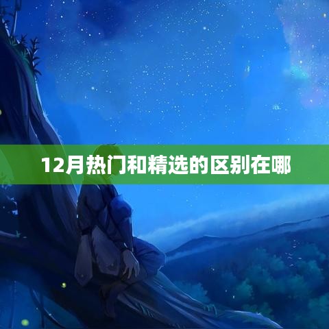 法律知识 第86页