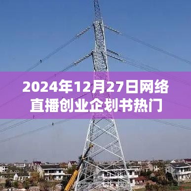 老死不相往来 第2页