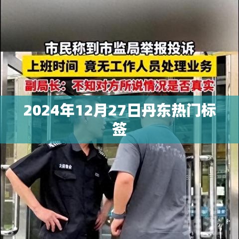 法律知识 第85页