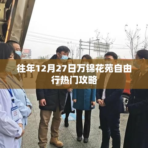 射飞逐走 第2页