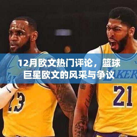 衣不兼采 第2页