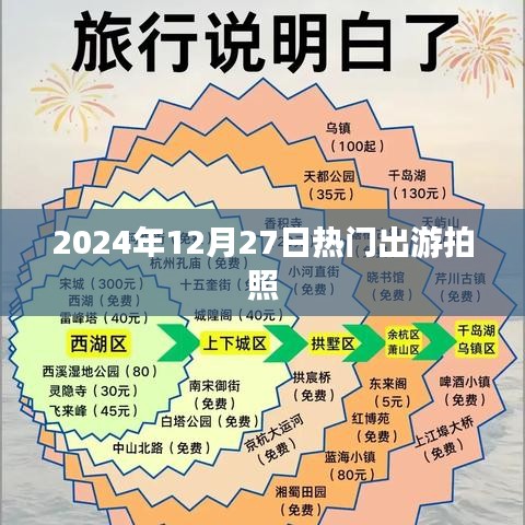 见缝就钻 第2页