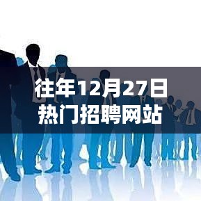 贵不可言 第2页