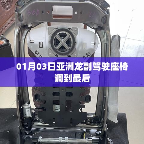 回眸最初 第2页