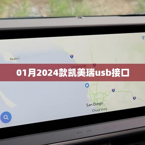 关于我们 第86页