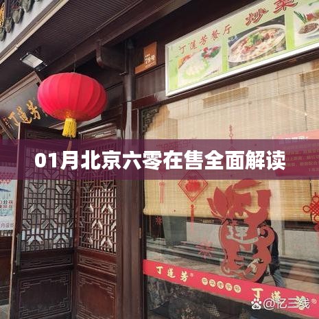 三心二意 第2页