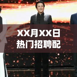 食淡衣粗 第2页