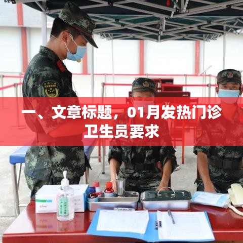 业务领域 第76页