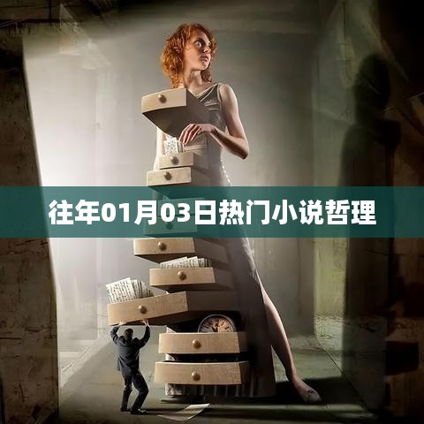 关于我们 第81页