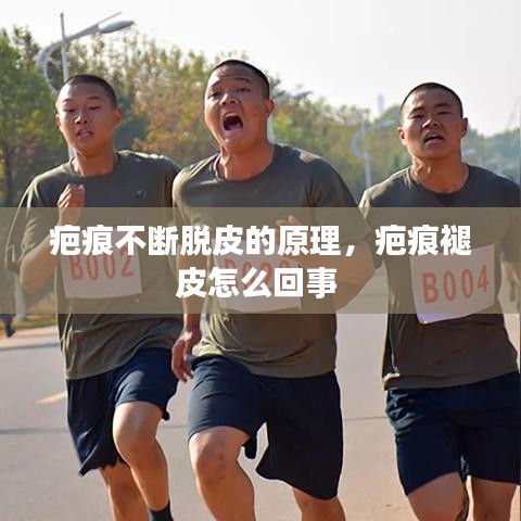 呼吸相通 第2页