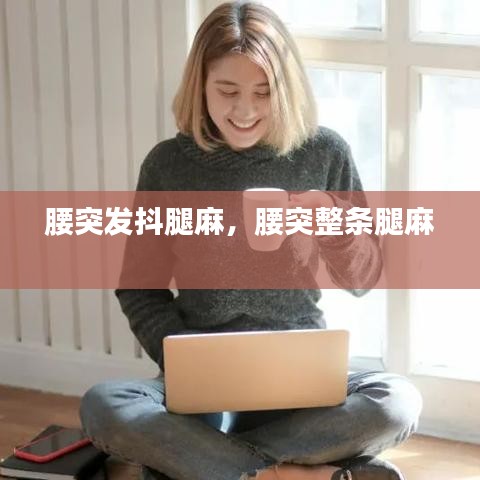 贵耳贱目 第2页