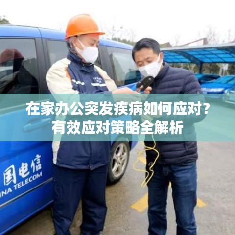 齿白唇红 第2页