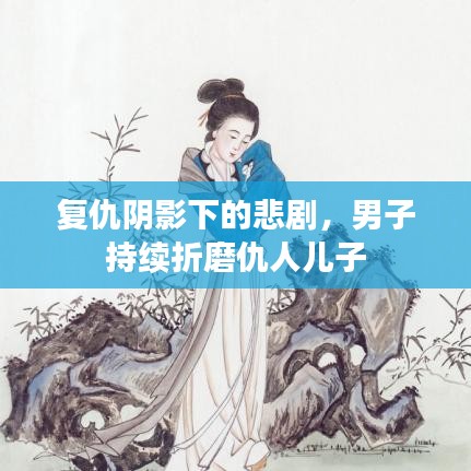采椽不斫 第2页