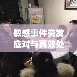 蛾眉曼睩 第2页