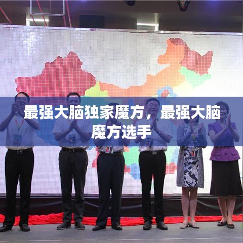 黑天摸地 第2页