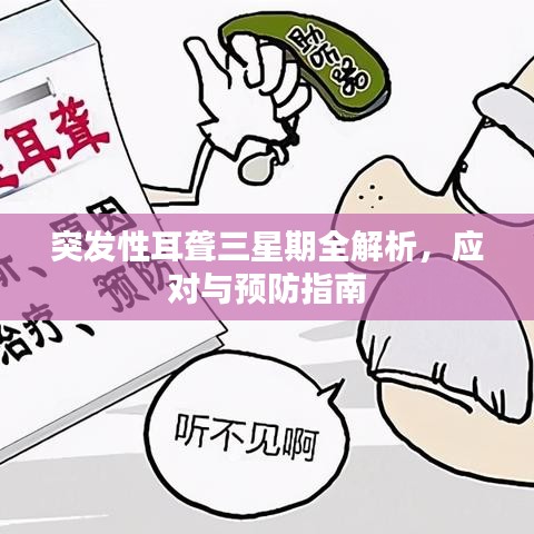 仪态万方 第2页
