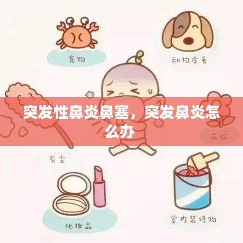 功名富贵 第2页