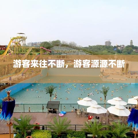 专心致志 第2页