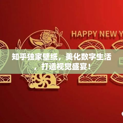 以卵就石 第2页