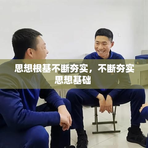 骈首就僇 第2页