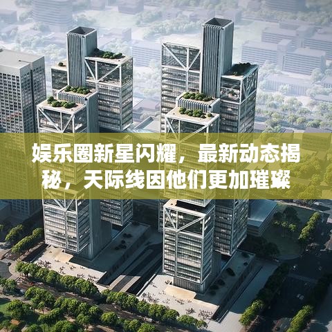 龙飞九五 第2页