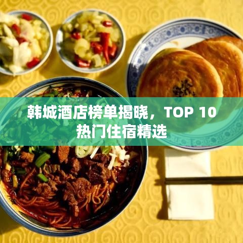 事必躬亲 第2页