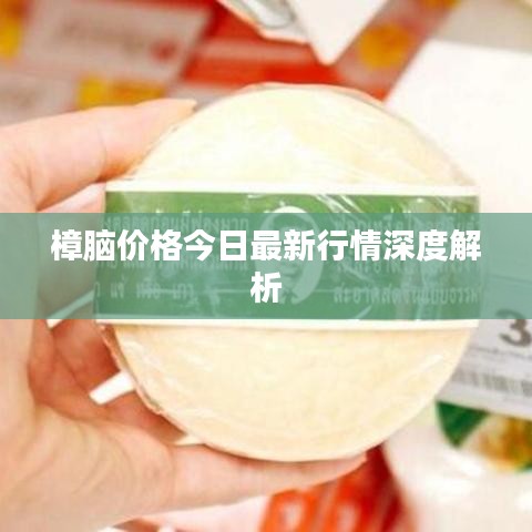 富贵有余 第2页
