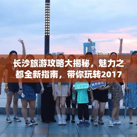 志同道合 第2页