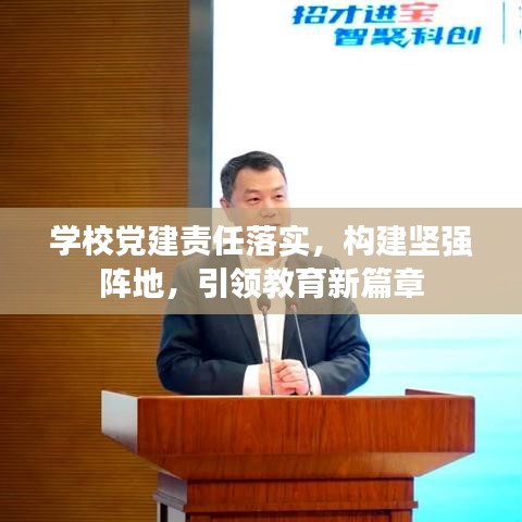贵在知心 第2页