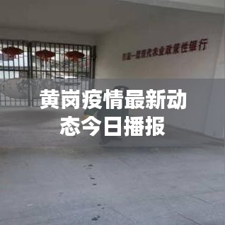 卧薪尝胆 第2页