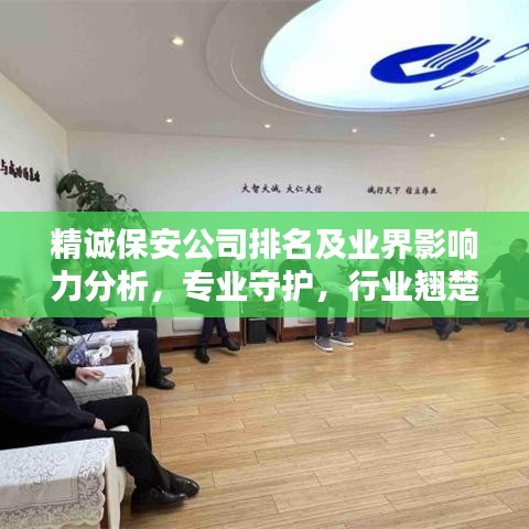 继晷焚膏 第2页