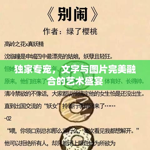 洵属可贵 第2页