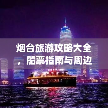 成功案例 第40页