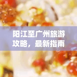全神贯注