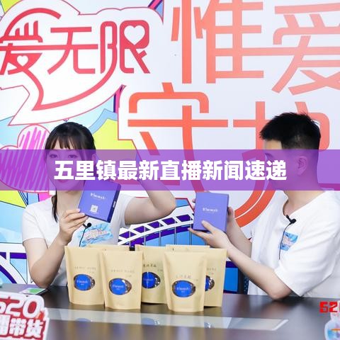 神采奕奕