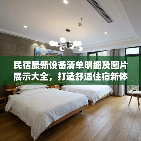 下马看花