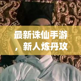 第253页