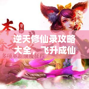 第245页