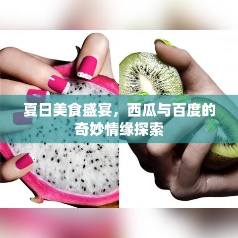 千载难逢