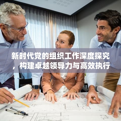 成功案例 第25页