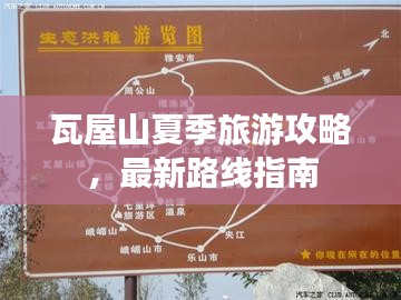 长颈鸟喙