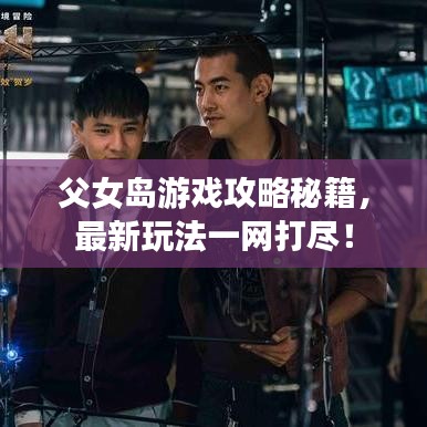 业务领域 第26页