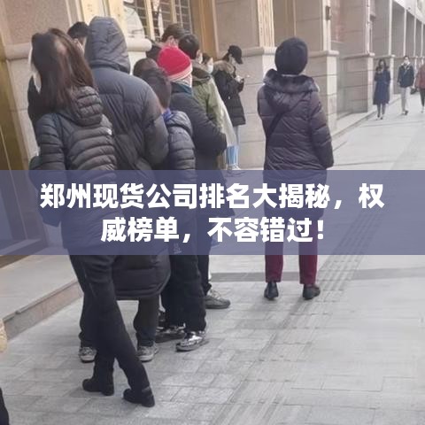 在线咨询 第23页