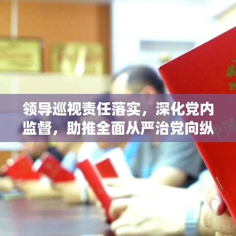 囫囵吞枣
