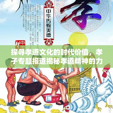 虫言鸟迹