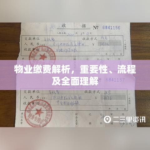 澹泊明志，宁静致远