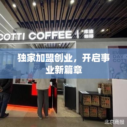 十年磨剑
