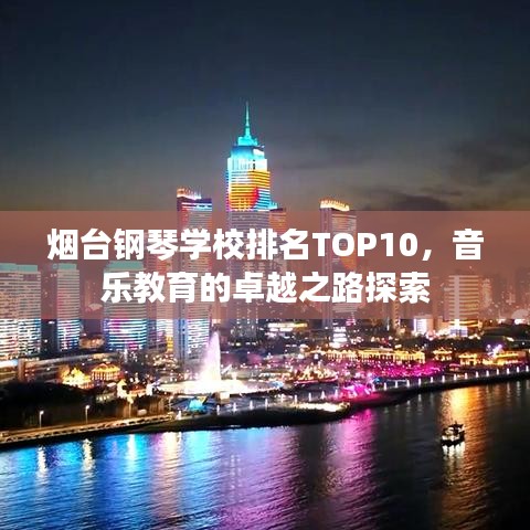 关于我们 第19页